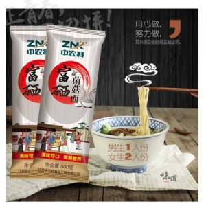 中農科富硒菌菇雞蛋面