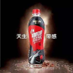 禧百事咖啡可樂