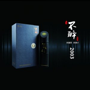 黔國不醉白酒2003