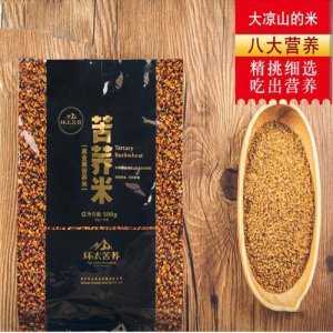 環太500g黃金黑苦蕎米