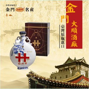 臺金爽紅雙十高粱酒