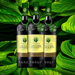 希雅斯手選原生級有機干紅葡萄酒