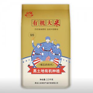 北純有機大米2.5kg