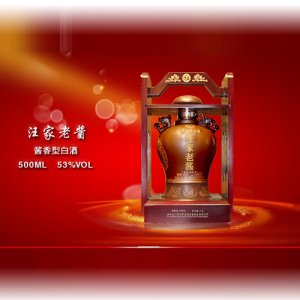 汪家老醬酒