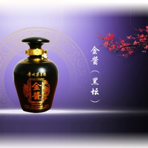 金醬黑壇酒