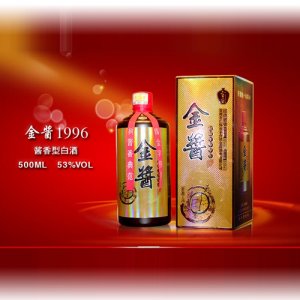 金醬窖藏1996酒