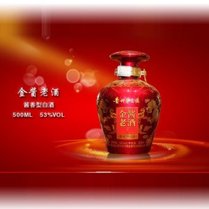 金醬老酒紅色裝