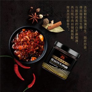 精品藤椒牦牛肉醬