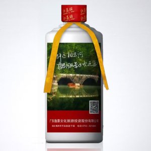 紅荔牌逸景定制酒