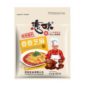 戀味香香芝麻52g