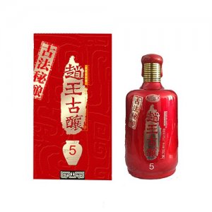 趙王古釀5年