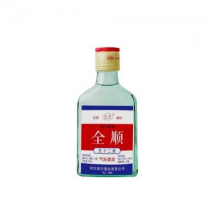 趙王光瓶系列酒 全順125ml52°