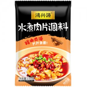 鴻興源水煮肉片調料