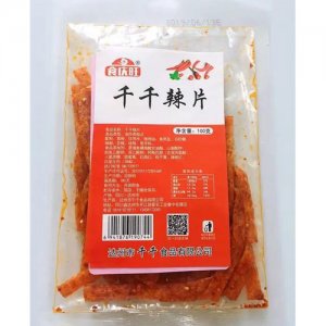 食慶旺千千辣片1