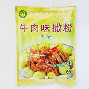 味香情牛肉味撒粉