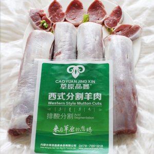 草原晶鑫 精紐約克