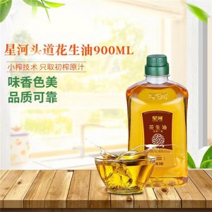 星河頭道花生油900ml