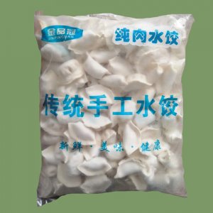金品冠水餃（純肉水餃）