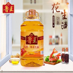 魯王壓榨一級花生油-5L