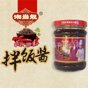 湘當靚拌飯醬罐裝