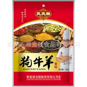 湘當靚狗牛羊香料40g