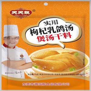 湘當靚枸杞杏仁乳鴿湯煲湯干料70g
