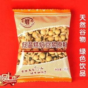 金磨郎黑米豆漿原料包