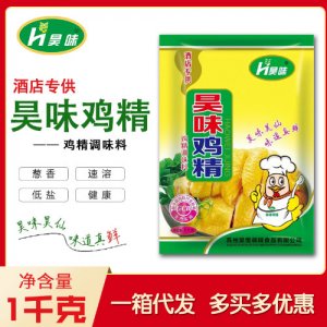 昊味雞精一件代發