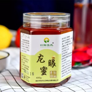 鈐陽張氏龍眼蜂蜜