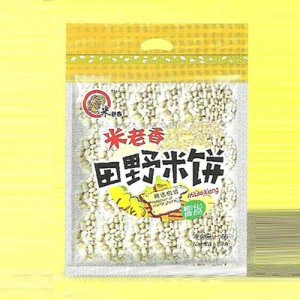 米老鄉(xiāng)田野米餅袋裝