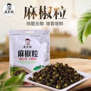 香譽得麻椒粒25g