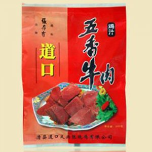 義興張牛肉