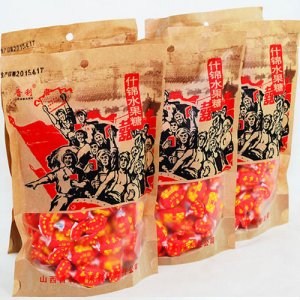 晉利懷舊喜字水果糖
