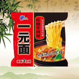 華清一元面紅燒牛肉面
