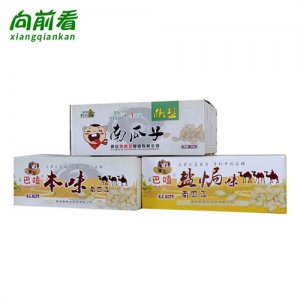 向前看南瓜子鹽焗味南瓜籽5kg