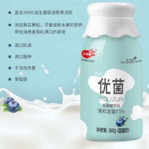 三劍客優(yōu)菌乳酸菌飲品