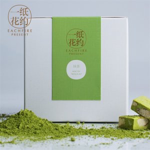 一紙花約抹茶情話牛軋糖禮盒裝