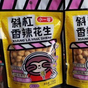 小一哥斜杠--香辣花生158克