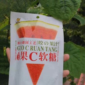 粟洋果C軟糖西瓜味