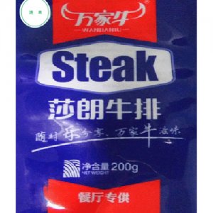 萬家牛莎朗牛排