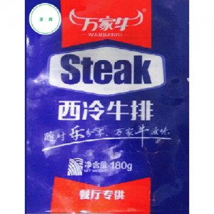 萬家牛西冷牛排