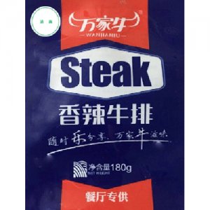 萬家牛香辣牛排