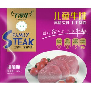 萬家牛兒童牛排