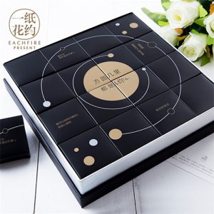 一紙花約方圓幾里巧克力禮盒裝