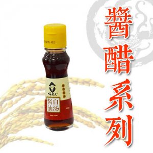 何老大白湯醬油玻璃瓶