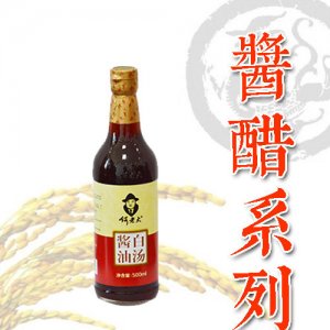 何老大白湯醬油玻璃瓶500ml