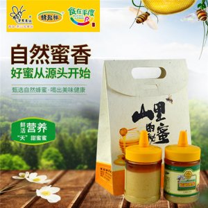 蜂起祥椴樹(shù)蜂蜜食品罐裝