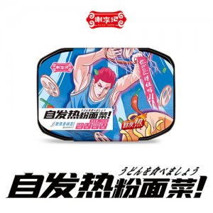 謝李記自熱香辣面230g