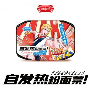 謝李記熱情番茄面230g