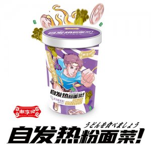 謝李記自熱酸菜面230g